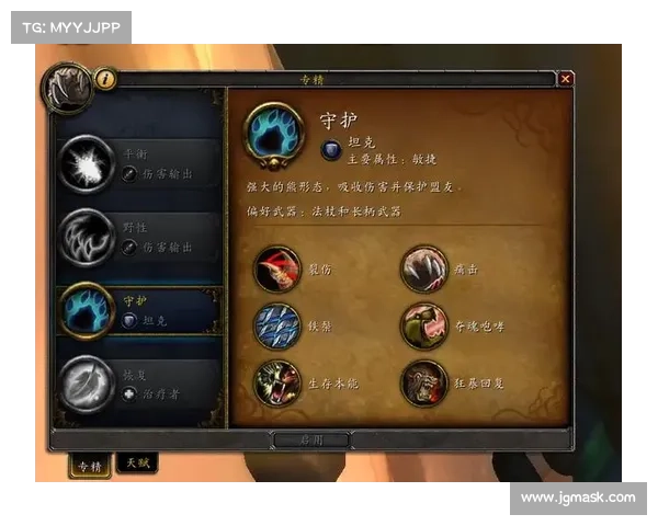 魔兽世界德鲁伊技能应用解析 魔兽世界德鲁伊技能应用解析