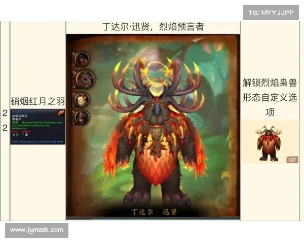 解锁魔兽德鲁伊技能与策略奥秘掌握多重形态战斗技巧 解锁魔兽德鲁伊技能与策略奥秘掌握多重形态战斗技巧