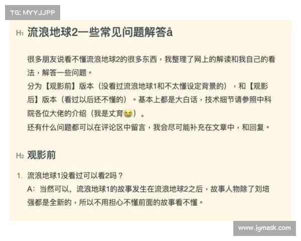 《救赎者法杖任务常见问题解析与详细解答》 《救赎者法杖任务常见问题解析与详细解答》