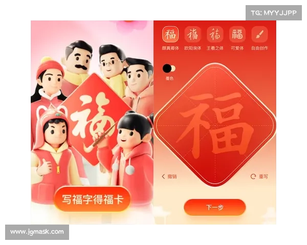 支付宝五福敬业福的深意 支付宝五福敬业福的深意