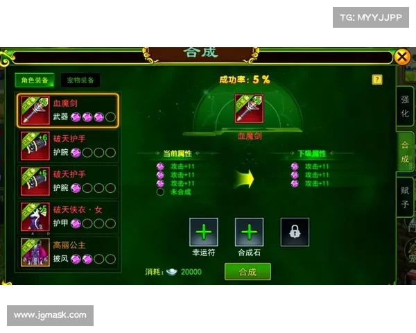 附魔技艺深度解析与装备战力提升全攻略 附魔技艺深度解析与装备战力提升全攻略